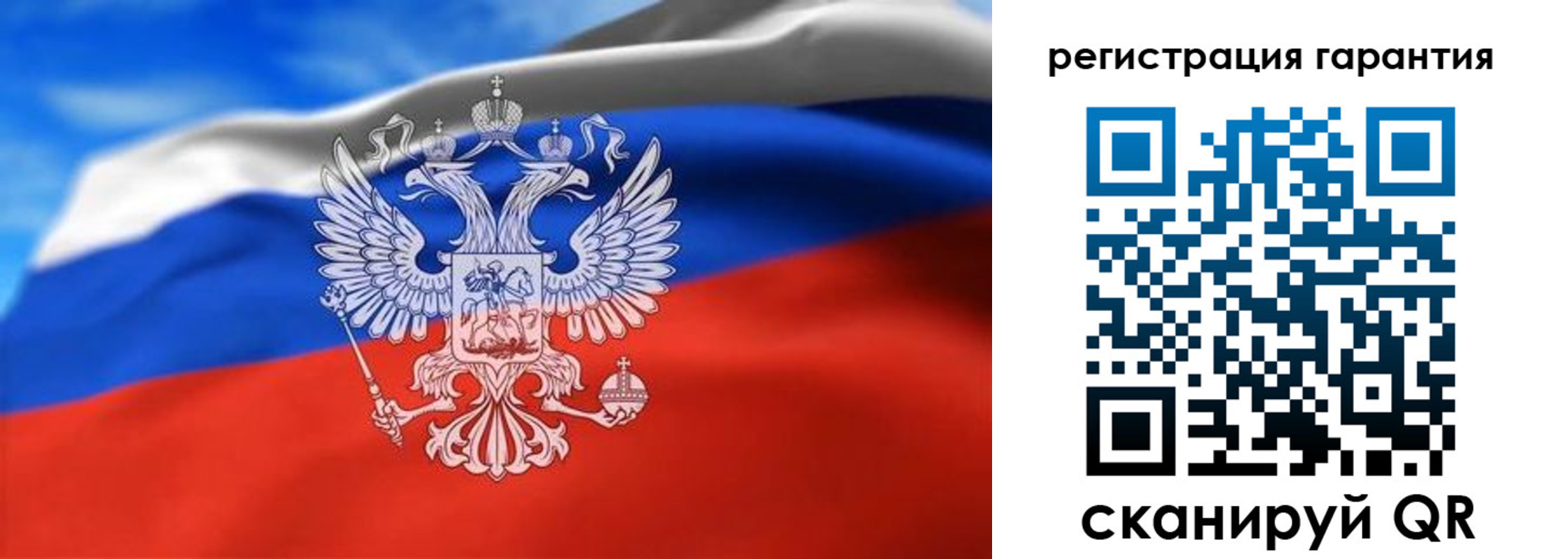 регистрация для школы в Зарайске