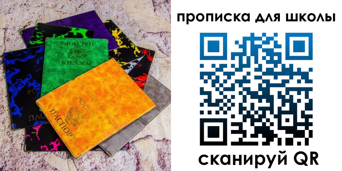 прописка поиск в Зарайске